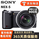 索尼 SONY 微單數(shù)碼相機(jī)NEX-5R NEX-5T NEX-6 NEX-7 奶昔系列二手相機(jī) NEX-5黑色16-50mm套機(jī) 95新