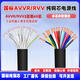 縱凱國標AVVR-RVV 2/40芯純銅芯電纜多芯信號電源銅線(xiàn)軟護套延長(cháng)線(xiàn) 100米黑色（可開(kāi)發(fā)票） AVVR 2X0.2平方