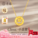 老廟黃金項鏈足金圓環(huán)網(wǎng)紅小蠻腰套鏈鎖骨鏈送女友老婆七夕情人節禮物 圓環(huán)小蠻腰項鏈約3.7g+禮盒