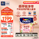 多樂士（Dulux）森呼吸淳零護(hù)敏護(hù)哮喘竹炭全效抗菌無添加兒童漆 油漆乳膠漆A8207 單桶 白漆 不可調(diào)色 5L*1件