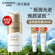 自然堂（CHANDO）高倍防曬霜50倍御齡緊致防曬隔離美白二合一三合一面部清爽防曬乳 50倍御齡緊致隔離防曬乳60ml