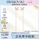 施華洛世奇（SWAROVSKI） SWAN DAZZLING粉色天鵝耳釘耳環(huán)女七夕情人節生日禮物女5469990