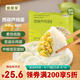食美來(lái)西葫蘆雞蛋水餃840g 40只 早餐生鮮 速凍餃子蒸餃煎餃素餃子面點(diǎn)