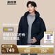 波司登反季冬季羽絨服男短款連帽加厚新國(guó)標(biāo)90絨商場(chǎng)同款百搭外套