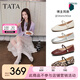 他她（TATA）女鞋單鞋夏季新款平底瑪麗珍鞋復(fù)古小皮鞋 銀色 37