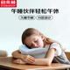 俞兆林午睡枕U型枕辦公室趴睡枕睡覺(jué)午休枕小學(xué)生趴睡神器兒童午睡枕