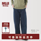 無印良品（MUJI）女式木棉混牛仔寬版錐形褲女款褲子25年春季丹寧回潮女裝 藍(lán)色 BE1XLA5S M (160/66A)
