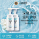 珂潤（Curel）潤浸保濕泡沫潔面150ml*2敏感肌可用禮物生日禮物女生