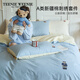 TEENIE WEENIE小熊A類純棉床上四件套100%全棉水洗棉雙人床單被套 1.5/1.8m床 被套200*230cm 藍(lán)+米黃