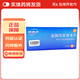 [維德思]鹽酸伐昔洛韋片 0.5g*10片 1盒裝