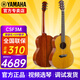 雅馬哈（YAMAHA）CSF3M/CSF1M全單旅行吉他單板36寸成人兒童女生加振電箱琴小吉它 CSF3M 復(fù)古亮光-36英寸全單電箱