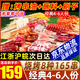 柒島【銷量100萬+串】團建燒烤食材半成品羊肉串腌制燒烤套餐食材串串 經(jīng)典4-6人凈重4.8斤，8種165串
