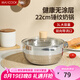 美廚（maxcook）雪平鍋 錘紋不銹鋼奶鍋 煮面湯鍋寶寶輔食鍋 爐灶通用MCJ4510