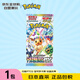 Pokemon 寶可夢(mèng)卡牌日版 sv8a鈦晶慶典單包(官散)PTCG日本原裝進(jìn)口正版