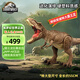 Jurassic World生日禮物侏羅紀世界超級變速霸王龍大號恐龍仿真模型HXF54