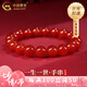 中國黃金（CHINA GOLD）紅瑪瑙手串男女款簡約情侶手鏈一對高七夕情人節(jié)禮物送女朋友老婆 【平安紅】紅瑪瑙手鏈 6mm