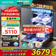 華帝嵌入式洗碗機(jī)16+2套大容量 變頻全域洗 105℃熱風(fēng)烘干五星消殺獨(dú)立消毒洗消一體可調(diào)節(jié)碗籃 雙子星iD3000家電國家補(bǔ)貼