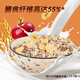蘋(píng)果香蕉牛乳燕麥片無(wú)添加復合水果麥片 飽腹代餐可拌酸奶宅家吃 水果燕麥片四罐