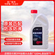 一汽大眾原廠奧迪冷卻液/防凍液/水箱寶-40°C/1.5L四季通用