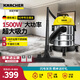 KARCHER德國卡赫 桶式吸塵器18L干濕吹三用商用家用工業(yè)開荒裝修保潔地毯寵物大容量大功率超強大吸力WD1s