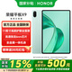 榮耀平板X9 【國家補貼15%平板】11英寸高刷護(hù)眼全面屏平板電腦 學(xué)生網(wǎng)課學(xué)習(xí)專用辦公影音游戲娛樂 天青色 6GB+128GB