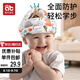愛貝迪拉（AIBEDILA） 防摔帽嬰兒學(xué)步護(hù)頭防摔枕寶寶頭部保護(hù)墊兒童透氣防撞防摔神器