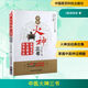 中醫(yī)火神三書 醫(yī)理真?zhèn)?醫(yī)法圓通 傷寒恒論 清 鄭欽安 正版書籍 新華書店旗艦店文軒 中國醫(yī)藥科技出版社
