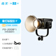 南冠FS-200B/300B雙色溫多功率短視頻直播燈LED常亮燈室內(nèi)攝影人像創(chuàng)意造型婚紗美食拍照燈 FS-200B單燈標(biāo)配【曬圖領(lǐng)禮金】