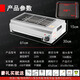 好廚景電燒烤爐家用燒烤爐子無(wú)煙室內烤羊肉串生蠔面筋不銹鋼電烤爐商用 加厚70款烤盤(pán)3200w插頭10A+配方1層 1層