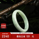 周大生翡翠手鐲糯種白底平安鐲玉鐲送老婆送媽媽生日禮物