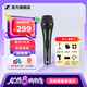 森海塞爾（Sennheiser）XS1動(dòng)圈麥克風(fēng)有線話筒家用會(huì)議演講 XS 1【套餐二】配件收貨后聯(lián)系客服發(fā)