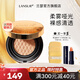 蘭瑟（LANSUR）漫時(shí)空無瑕持妝氣墊粉底液遮瑕白皙控提亮膚色女神節(jié)禮物女生油皮 01 亮膚