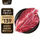 羋羊羊 國產(chǎn)黃牛 原切牛腱子肉4斤 牛肉生鮮 低脂健身燉煮 清真源頭直發(fā)