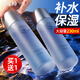百雀羚氣韻爽膚水奢采煥亮女補(bǔ)水保濕大容量保濕水化妝水護(hù)膚品官方旗 2瓶爽膚水【共460ml】