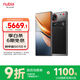 努比亞（nubia）Z70S Ultra攝影師版 真全面屏 24+1TB 暮影 驍龍8至尊版 6600mAh 中興游戲AI手機(jī)【蘇超】