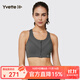 薏凡特（YVETTE）【鐘麗緹推薦】高強(qiáng)度運(yùn)動(dòng)文胸女前拉鏈瑜伽健身內(nèi)衣E100666A08 07R青灰色 L (80A-80D)