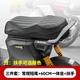 OLAOSHI 歐老師歐老師短尾架適用九號機械師Mmax110MK2/F90M/Fz110改裝一體座墊 【新款Max110 MK2】常規款三件套
