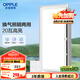 OPPLE歐普排氣扇衛(wèi)生間排風(fēng)扇集成吊頂換氣扇JDSH201 55W
