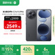 小米（MI）Xiaomi Civi 5 Pro 第四代驍龍8s 全能輕薄旗艦 12GB+256GB 黑色 小米5g手機(jī) 國(guó)家補(bǔ)貼 