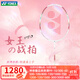 YONEX 尤尼克斯羽毛球拍ax天斧99二代弓箭11pro全碳素超輕明星款日本產(chǎn) 疾光NF70珊瑚粉4U 速度型女生款