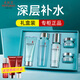 美膚寶（MEIFUBAO）水份源護(hù)膚品補(bǔ)水套裝保濕舒緩清爽不油膩水乳全套送禮盒正旗 【禮盒裝】潔+水+乳+面霜+眼霜