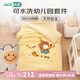 JaCe幼兒園被子全棉三件套寶寶六件套可水洗學(xué)生宿舍多件套運(yùn)動小熊