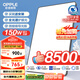 歐普（OPPLE）全光譜護(hù)眼吸頂燈客廳燈智能LED照明燈具簡(jiǎn)約現(xiàn)代包安裝 光Xpro黑