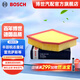 博世（BOSCH）汽車空氣濾芯空氣濾清器空濾2855適配豐田銳志皇冠埃爾法雷克薩斯 IS300/GS250/GS300h/RC200t