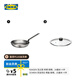 宜家（IKEA）VARDAGEN瓦達(dá)恩平底煎鍋碳鋼適用多類灶具現(xiàn)代簡約北歐風(fēng)  煎鍋24cm+鍋蓋