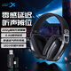 西伯利亞（XIBERIA）K01S 游戲耳機頭戴式 三模連接電腦電競耳麥吃雞麥克風超長續(xù)航無感佩戴 適用于手機平板 K01S黑