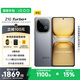 vivo iQOO Z10 Turbo+ 12GB+256GB 極地灰 天璣9400+旗艦芯  8000mAh超薄藍(lán)海電池 國家補(bǔ)貼 電競手機(jī)