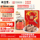 嶺南新寶堂十五年新會(huì )陳皮廣東特產(chǎn)15年陳皮茶鳳彩鎏金禮盒200克送禮禮盒