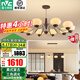 雷士（NVC）美式復古奶油風吊燈客廳大燈餐廳燈溫馨臥室燈燈具燈飾全屋套餐 10+4頭 【一室一廳】【帶光源】