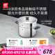 雙立人（ZWILLING）蒸鍋抗黃不銹鋼無(wú)涂層家用湯鍋蒸籠蒸煮兩用燃?xì)庠钔ㄓ?4cm